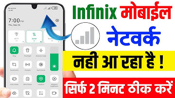 Infinix Mobile Network Problem, Infinix Mobile Me Network Nahi Aa Raha Hai Kya kare
