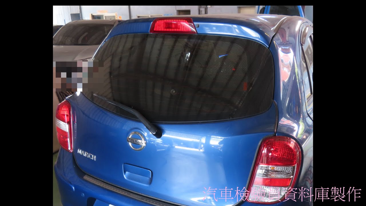 2013 MARCH第三煞車燈