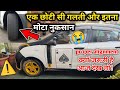 ⚠️एक गलती और दोनों टायर खतम 😭Car alignment कैसे चेक करें खुद से?✅