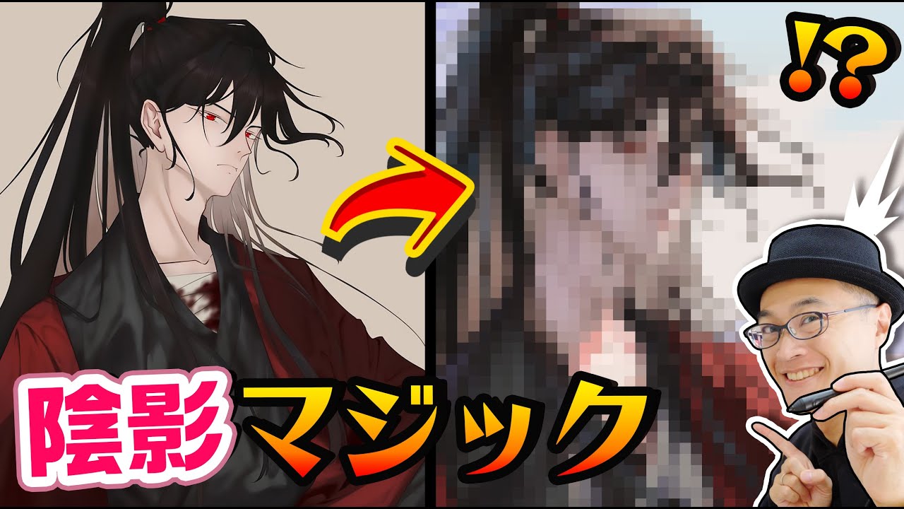 Просто добавьте свет и тень! [Исправление иллюстрации 188]