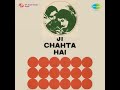 Ham Chhod Chale Hain Mehfil Ko Mp3 Song