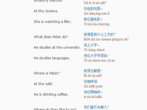 Chinese lesson/English lessons how to study chinese 13 (Activities)