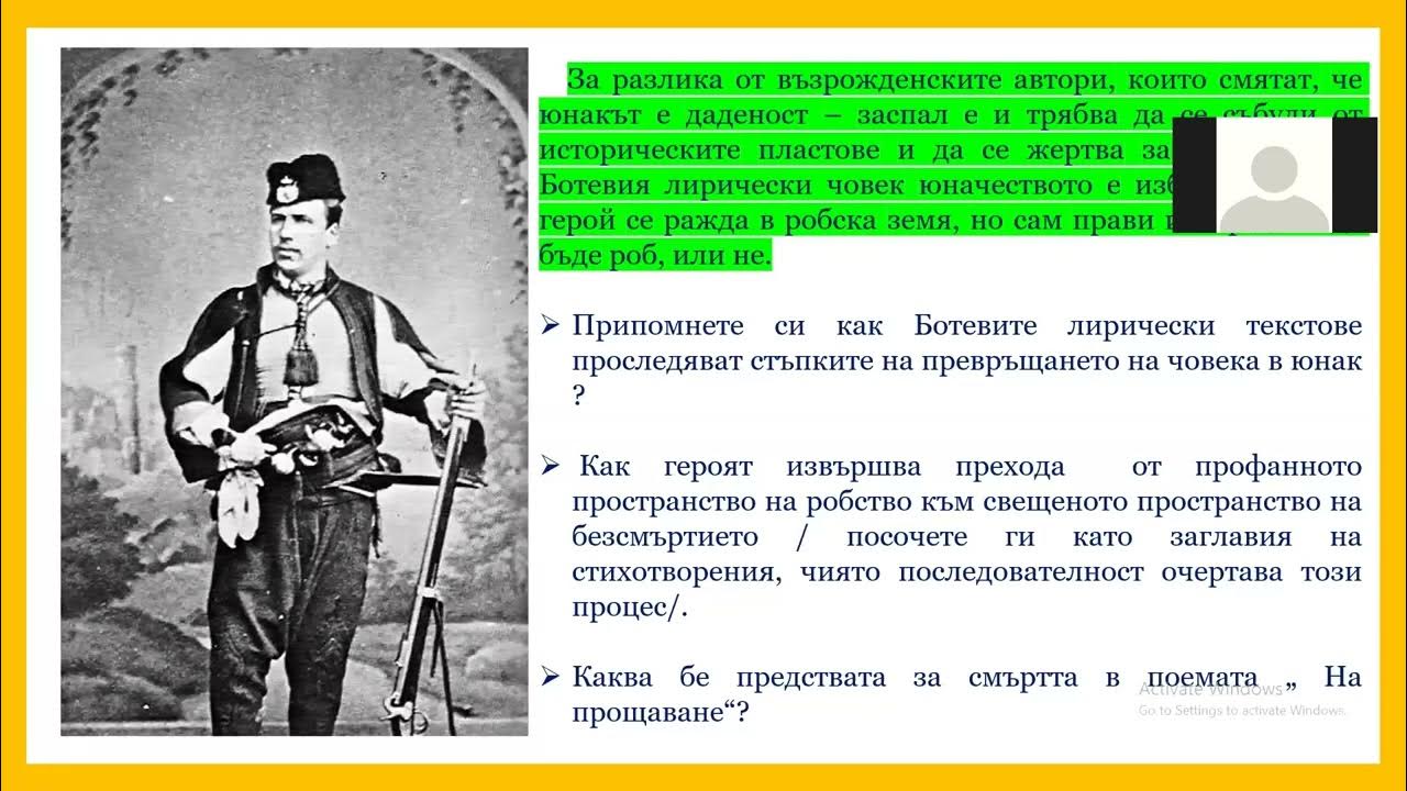 Что означает слово хаджи. Хаджи Димитр Болгария. Паничков Хаджи Димитр. Хаджи Димитр памятник.