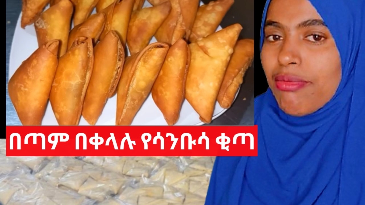 አሳቡሳ መጠቅለል የማይችል ሰው አለ እንዴ 