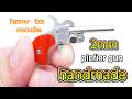 how to make a pinfire gun