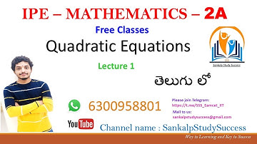 27. Inter 2nd year Math