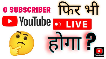 Youtube par Live kaise karen #livestream #livegaming 