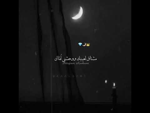 أغنية فين لياليك فضل شاكر