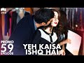 Yeh Kaisa Ishq Hai | Episode 59 Promo | Turkish Drama | Serkan Çayoğlu l Cherry Season | QD2Y