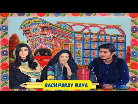 New Pashto  Drama | Bach Pakay Waya |  Part 04 |  Avt Khyber | Pashto