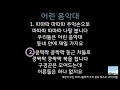 어린 음악대 김성도 작사 작곡 소리나래빛 노래 어린 음악대 김성도 작사 작곡 소리나래빛 노래