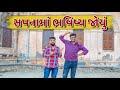     ajay garchar  new comedy 