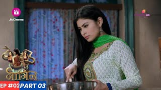 Naagin | नागिन | Episode 2 - Part 3 | नागिन का बदला शुरू!