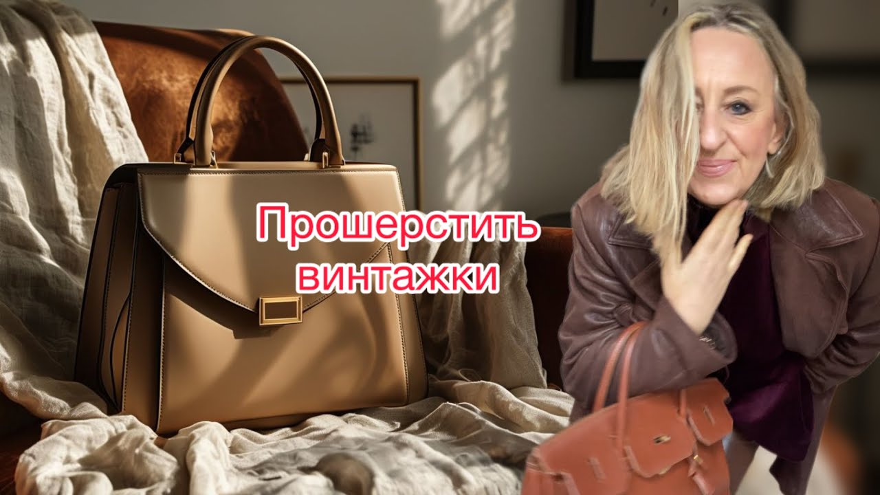 Прошершить винтажки в поисках той самой идеальной шубы@zvezdamojaludi 