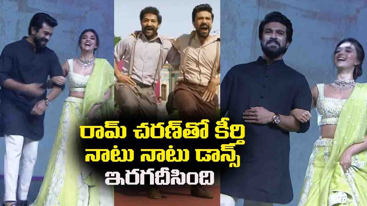 Ram Charan Keerthy Suresh Dance Performance for Naatu Naatu Song | Leo ...