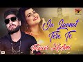 Ja Laanat Tere Te Tasawar Hashmi Official Video Thar Production 