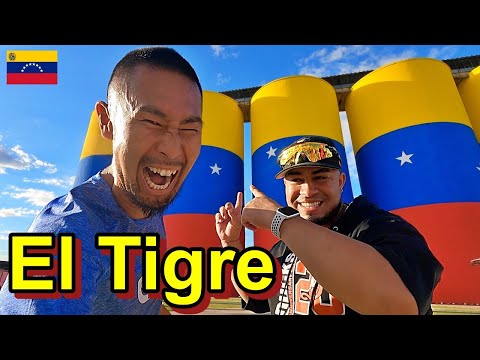 Conocemos El Tigre Estado Anzoategui Venezuela | ベネズエラ アンソアテギ州 エル・ティグレ