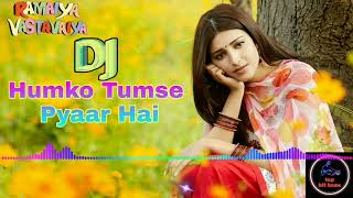 Humko Tumse Pyaar Hai |DJ HARD| |Vibration Mix Hit Hindi Song 2019|on top bit boss chords