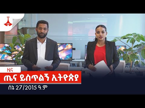 ቪዲዮ: በሺዎች የሚቆጠሩ ሰዎችን ሕይወት የቀጠፈው ማኑር