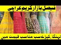 Bazar-e-Faisal Karimabad Karachi (Part 1)| Kurti, Jewelry, kapray Or Sb Kuch | #Vlog3