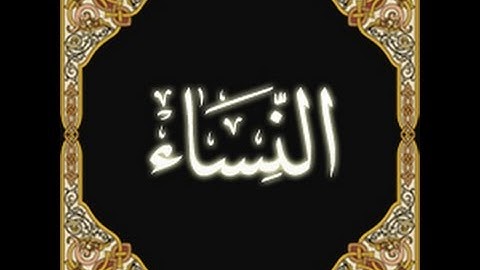 المصحف المرتل برواية حفص عن عاصم لراجى عفو الرحمن محمود عبد الرحمن(12)