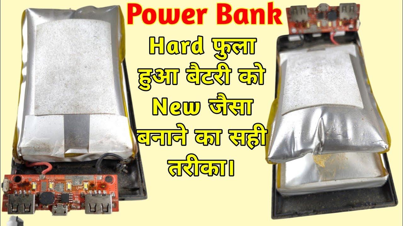 How To Repair Power Bank Battery 🔋 At Home Power Bank Repair Power