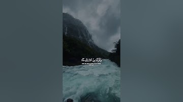 خَلَقَ السَّمَاوَاتِ بِغَيْرِ عَمَدٍ تَرَوْنَهَا ۖ #القارئ_محمد_اسبيعان