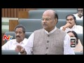 Yanamala Rama Krishnudu Fires on YSRCP over Behaviour in Assembly