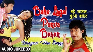 Presenting audio songs jukebox of bhojpuri singers sunil chhaila
bihari, shivam bihari tripti shaqya tarannum mal...