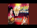Arag Deweli Nayki Kaniya Sakhi 