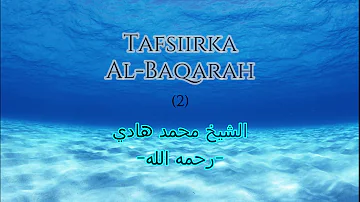 Tafsiir Al-Quraan- Tafsiirka Al Baqarah part 2  11/09/2019