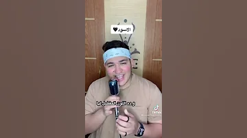 ده اسمي الثلاثي بالكامل يوسف اسماعيل 