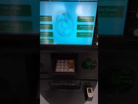 ATM Se Paise