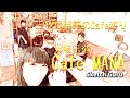 第34回 三ツ屋亜美の黄昏のカフェシリーズ  『玉造MANA Cafe』