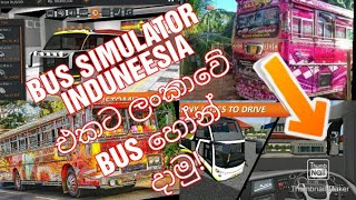 How to add sri lankan bus horns to bus simulator induneesia screenshot 5