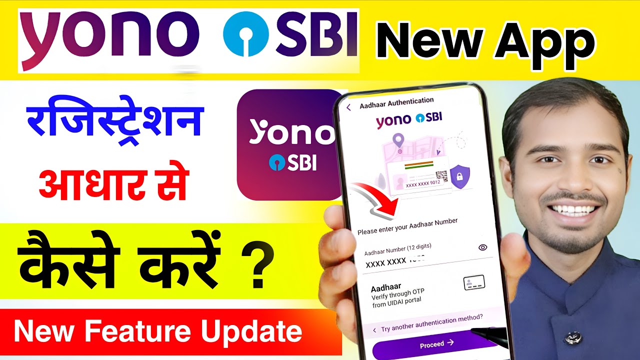 SBI Yono Aadhar Based Registration Launch | Yono sbi 2.0 Aadhar Registration | SBI Yono 2.0 update