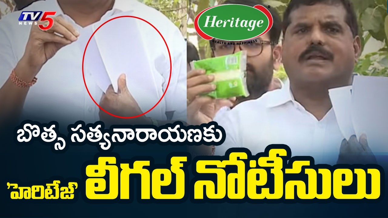 Heritage Foods Issues Legal Notice To YCP Leader MLC Botsa Satyanarayana Over False Allegations