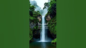 #القرآن #الكريم #ماتيسر من سورة الحديد #اللهم صل وسلم وبارك على نبينا محمد _