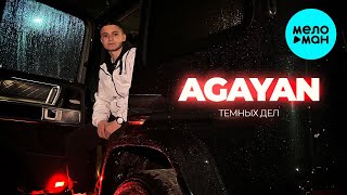 AGAYAN - Темных дел (Single 2024)