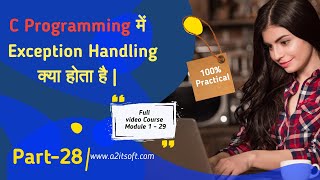 Chapter 28. What is Exception Handling in C programming |  Exception Handling Kya Hoti Hai