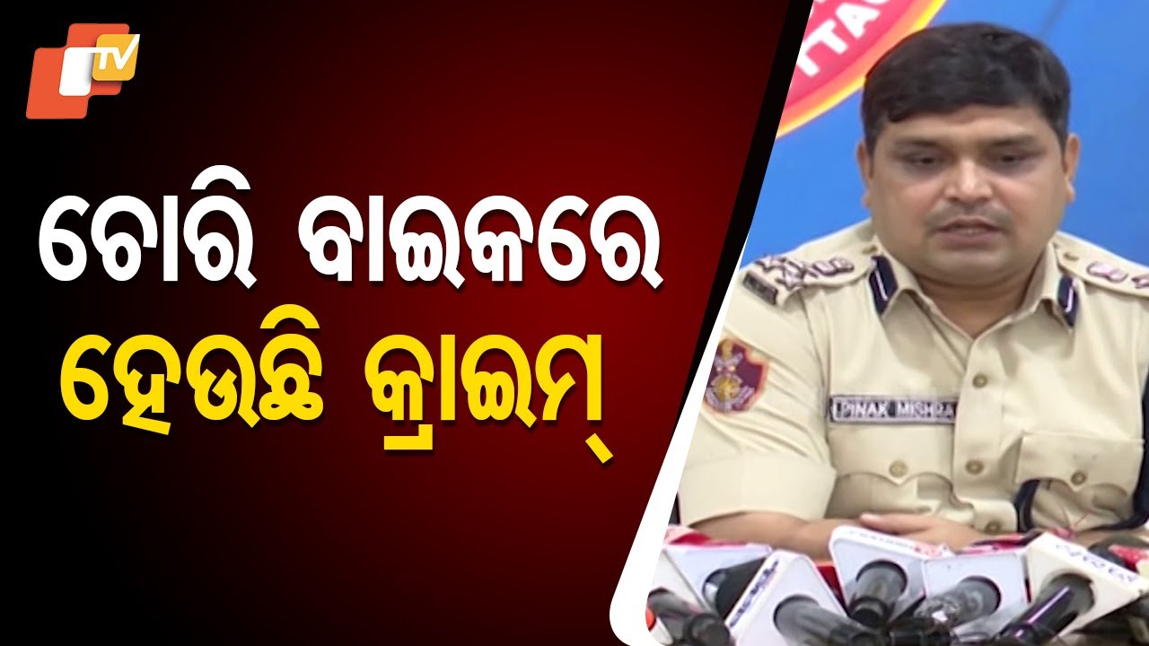 Stolen Bikes Used for Crimes: Bhubaneswar DCP Pinak Mishra