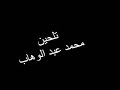 انت ياجنة حبي واشتياقي ام كلثوم