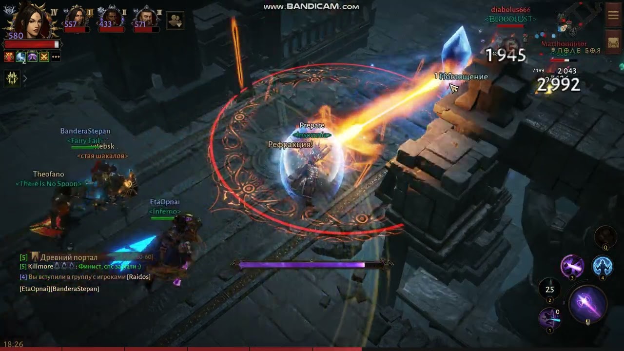 маг через обсыкающий луч)