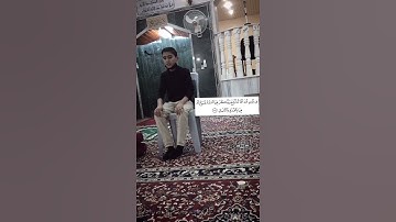 سورة النور|| صلاح الدين الحديد 😍✨❤️