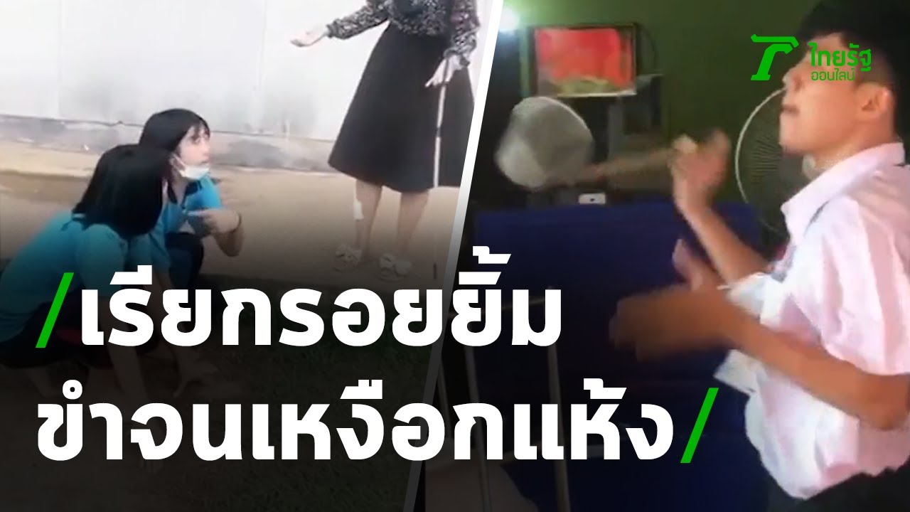 ตะลอนข่าวขำขำ | 12-10-63 | ตะลอนข่าว