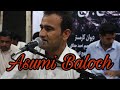 Inqlabi song by asumi baloch  pada ho baloch sheere nar  aarosi deewan  salah baloch  chabahar