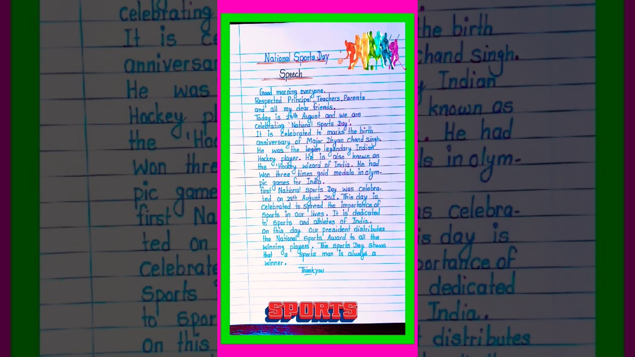 Speech On National Sports day in english|Sports day speech|National Sports day speech 