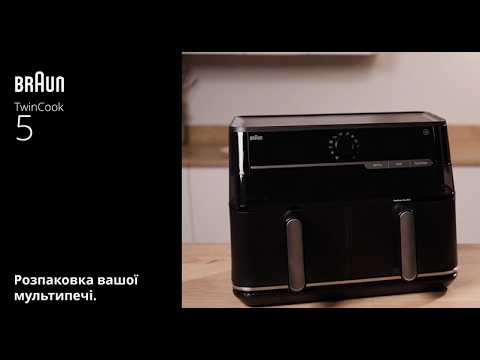 Розпаковка вашої мультипечі Braun TwinCook 5