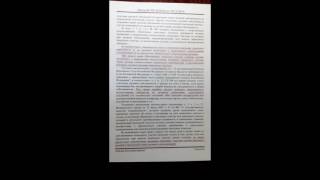 видео Выдел доли в натуре земельного участка из общей долевой собственности