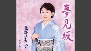 寿 祝い節
